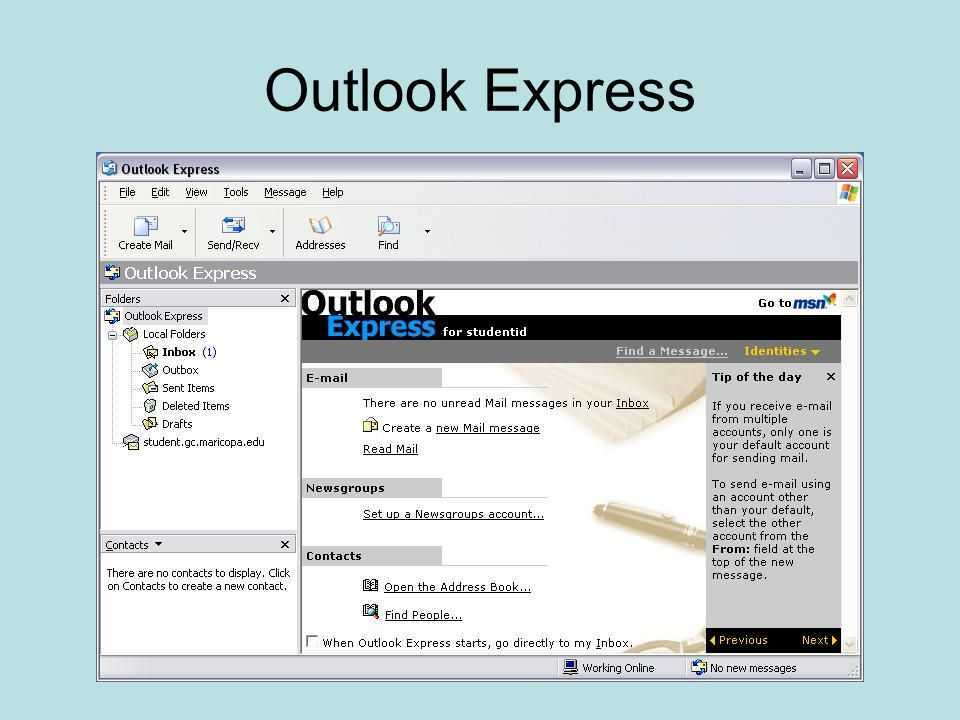 Приложение аутлук. Outlook Express. MS Outlook Express. Outlook Express в почте. Аутлук экспресс почта.