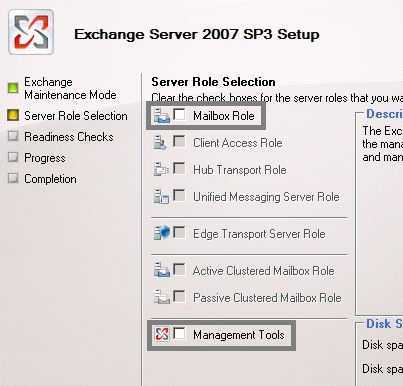 Миграция с exchange 2010 на 2019. часть 5. установка серверов почтовых ящиков exchange 2010 и настройка database availability group