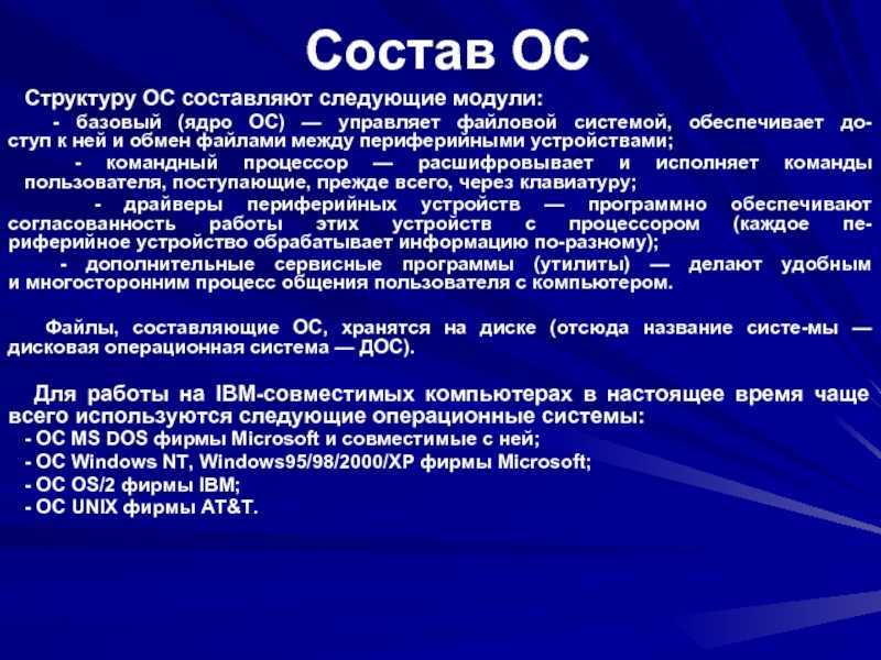 Ms-dos | windows encyclopedia rus вики | fandom