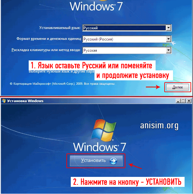 Как переустановить windows: инструкция для чайников| ichip.ru