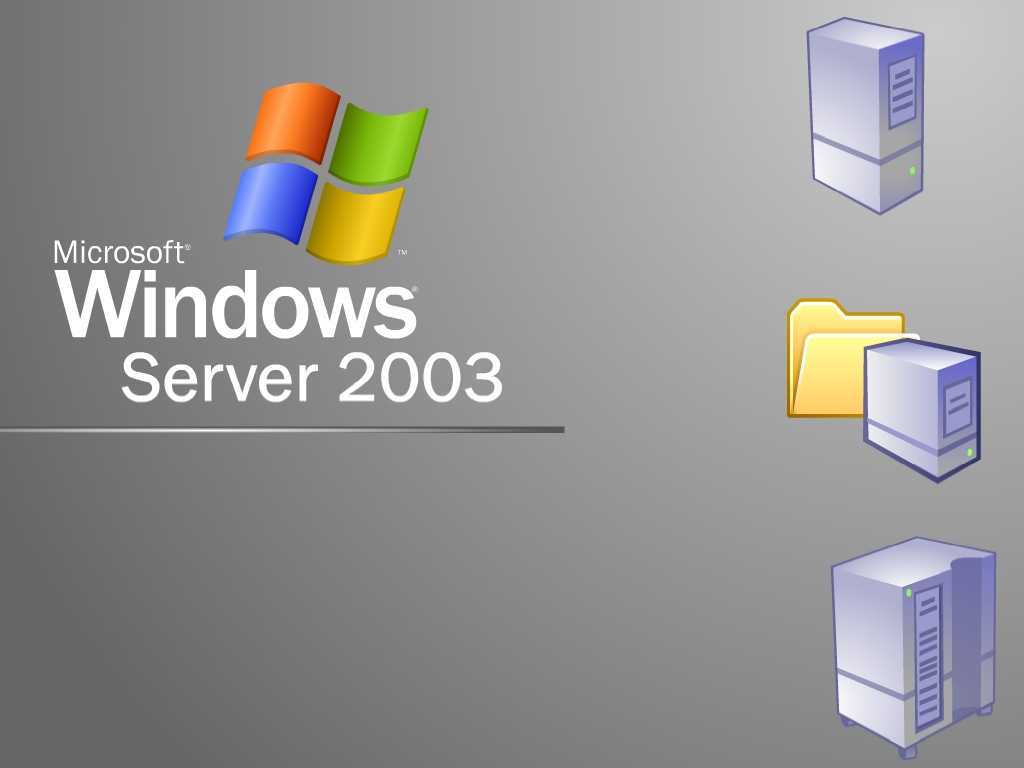 Windows 2003 server