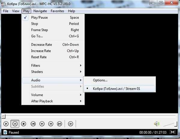 Настройка звука в media player classic - что делать если нет звука
