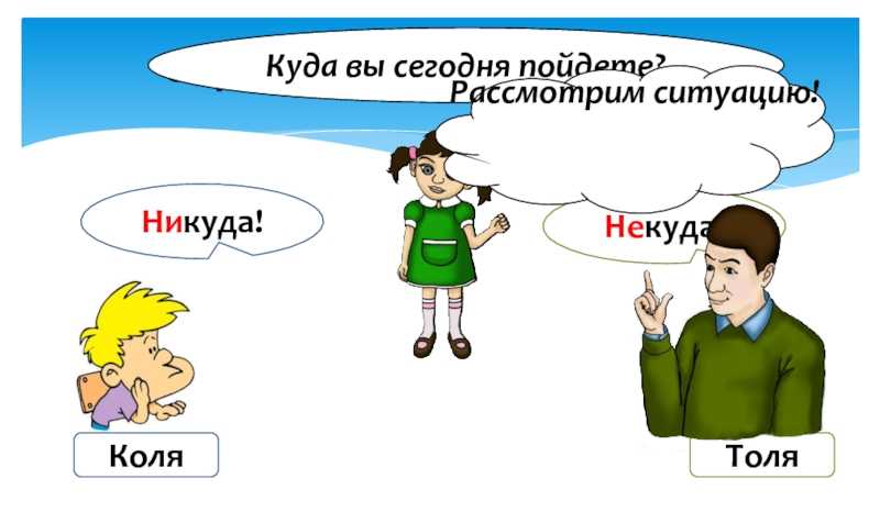 Как пишется серьезнее некуда